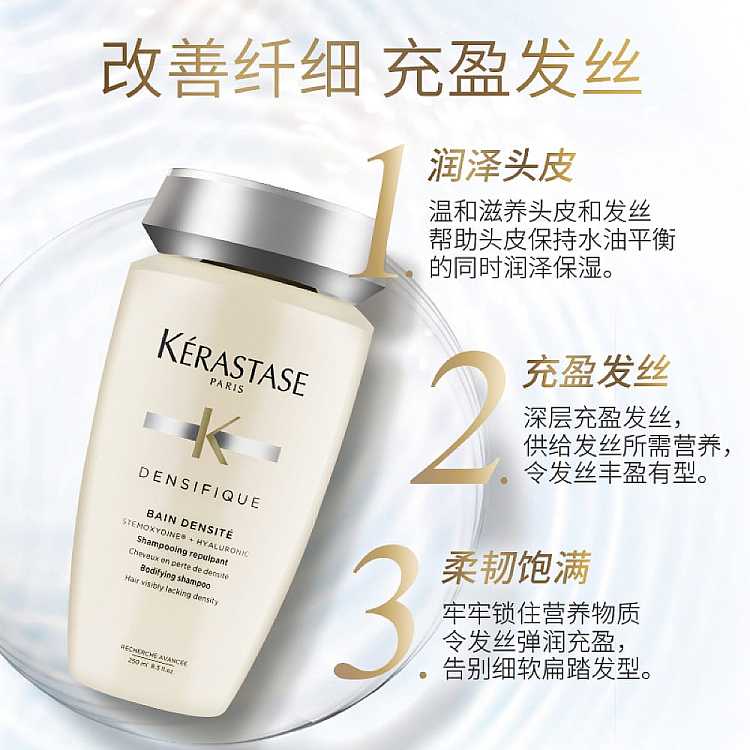 casse-platinum-revitalizing-shampoo-250ml-4