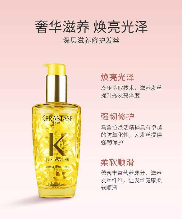 casse-double-essence-repair-liquid-gold-hair-oil-100ml-3