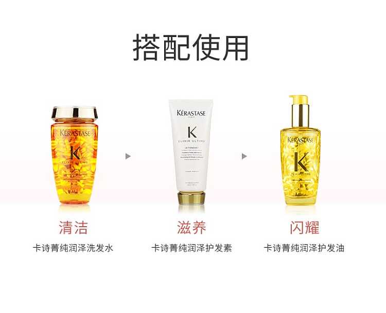 casse-double-essence-repair-liquid-gold-hair-oil-100ml-7