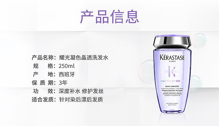kashi-hyaluronic-acid-hydrating-shampoo-hair-bleach-essential-250ml-2