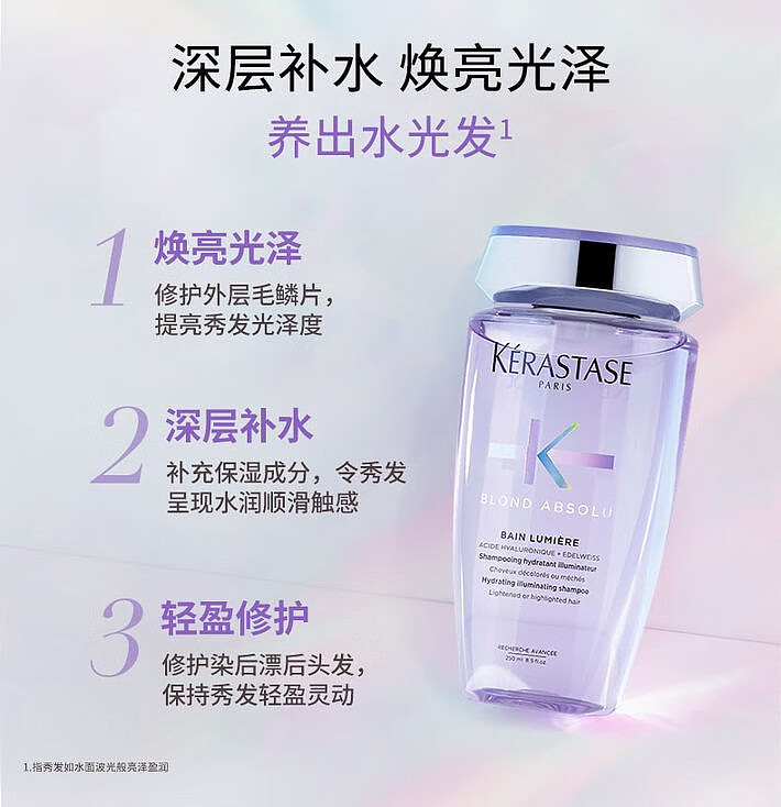 kashi-hyaluronic-acid-hydrating-shampoo-hair-bleach-essential-250ml-4