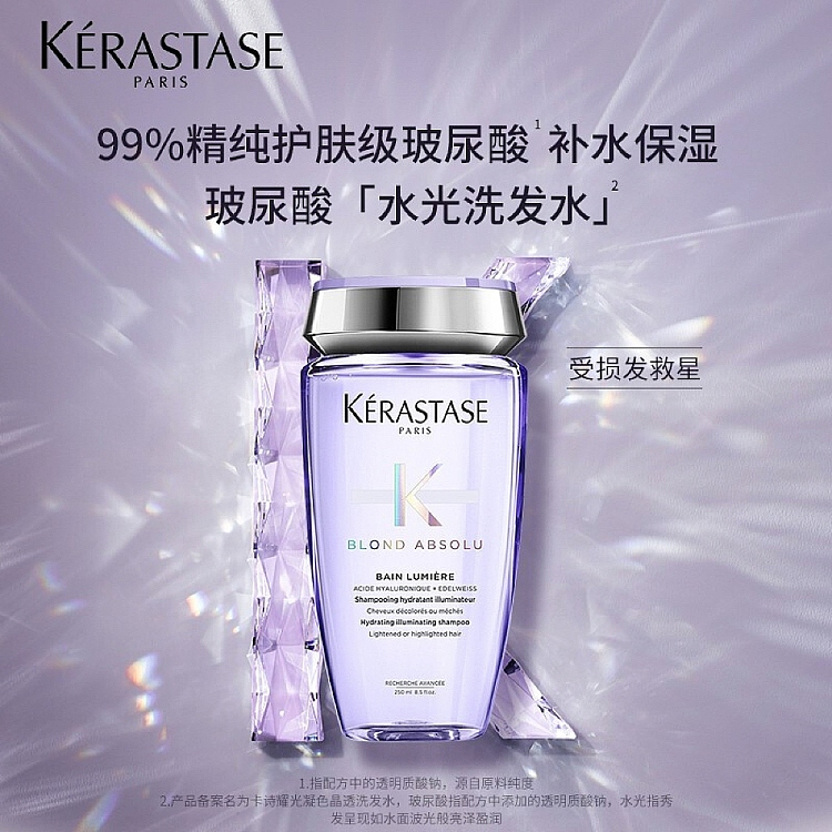 kashi-hyaluronic-acid-hydrating-shampoo-hair-bleach-essential-250ml-2