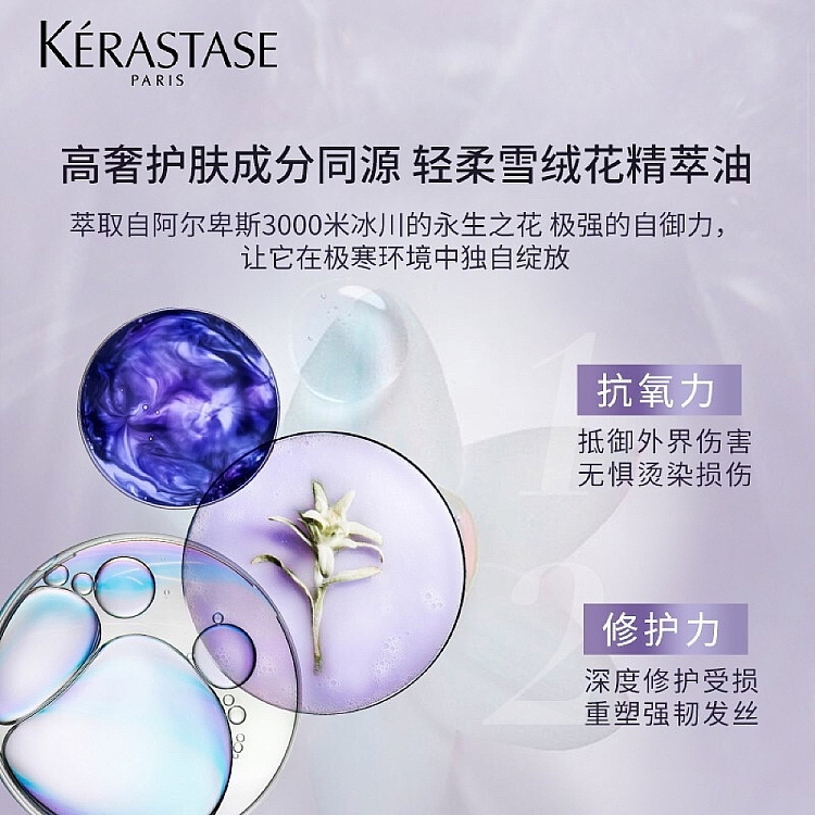 kashi-hyaluronic-acid-hydrating-shampoo-hair-bleach-essential-250ml-4