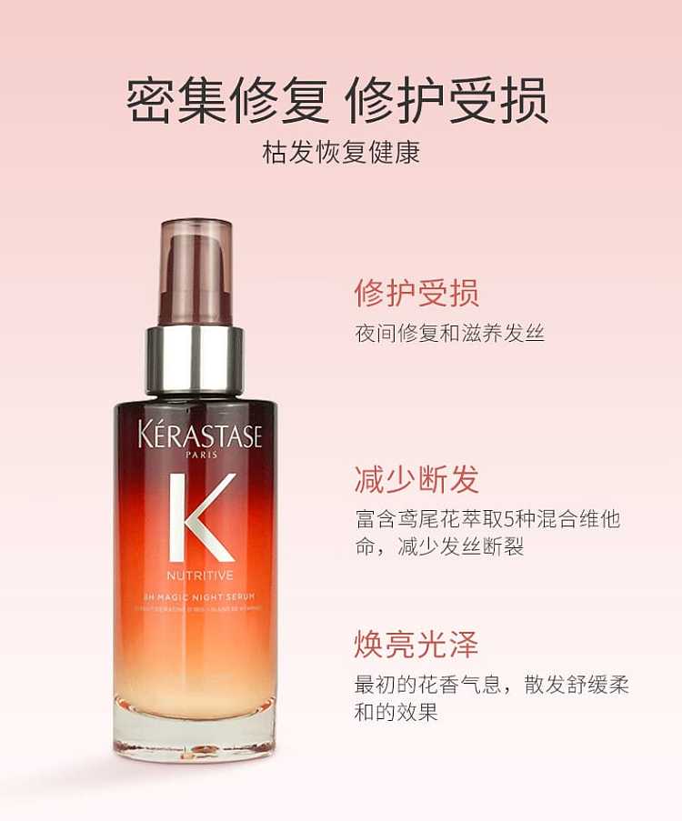 kiehls-8-hour-overnight-repair-serum-90ml-3