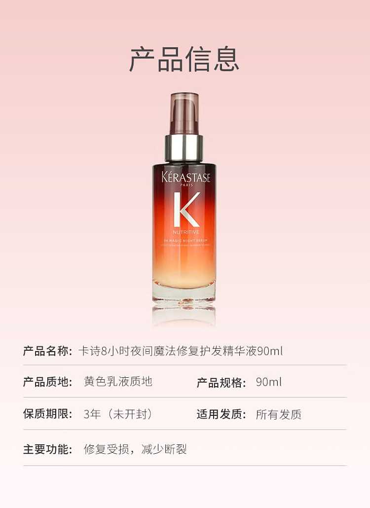 kiehls-8-hour-overnight-repair-serum-90ml-5