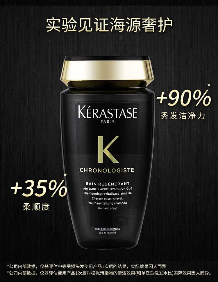 casse-black-diamond-keygen-shampoo-250ml-4