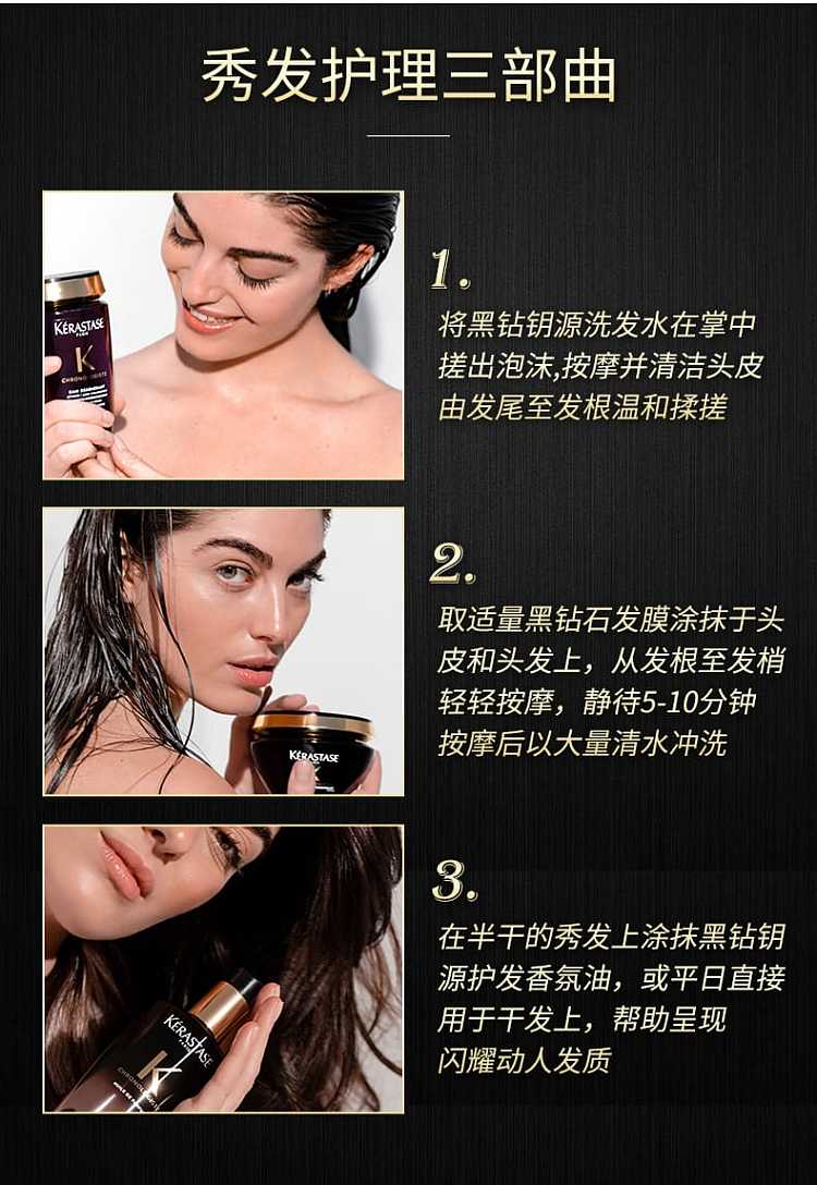 casse-black-diamond-keygen-shampoo-250ml-6