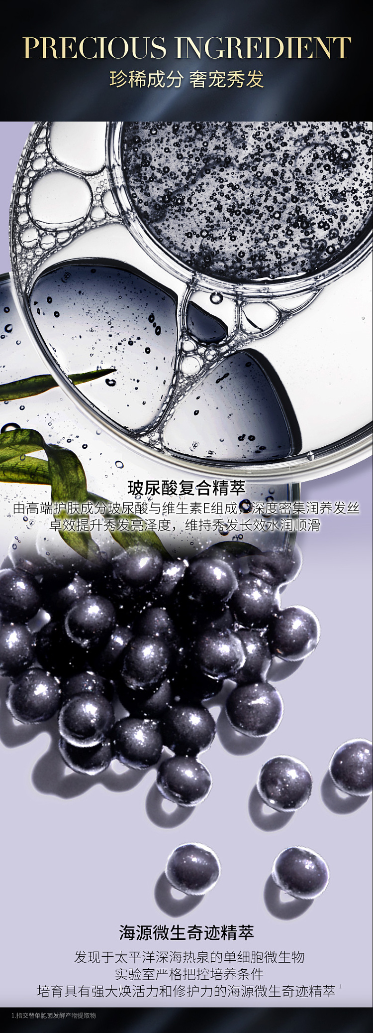 kashi-keygen-black-diamond-hair-mask-200ml-4