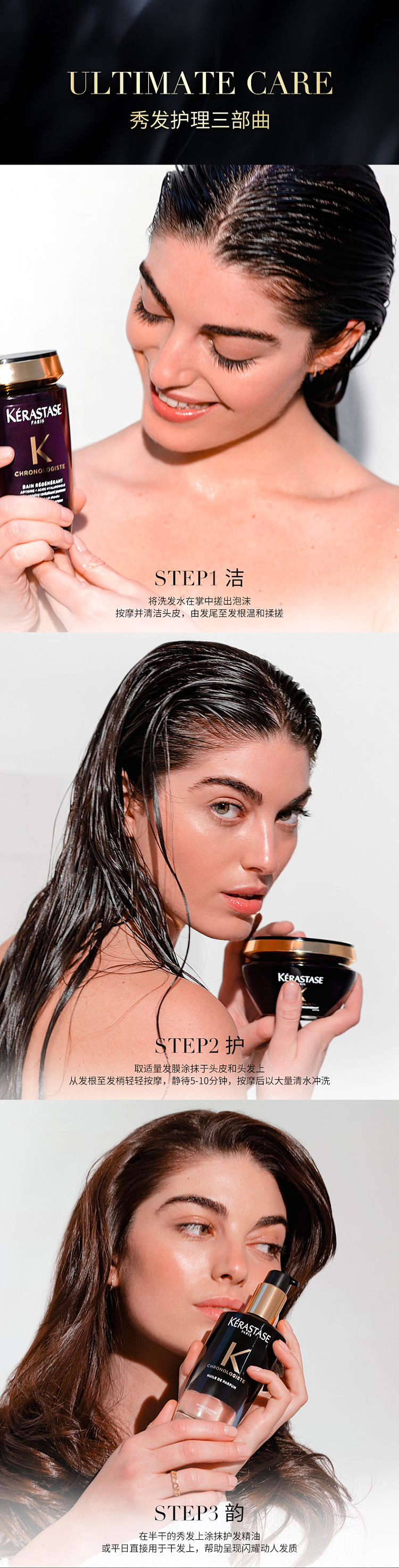 kashi-keygen-black-diamond-hair-mask-200ml-7