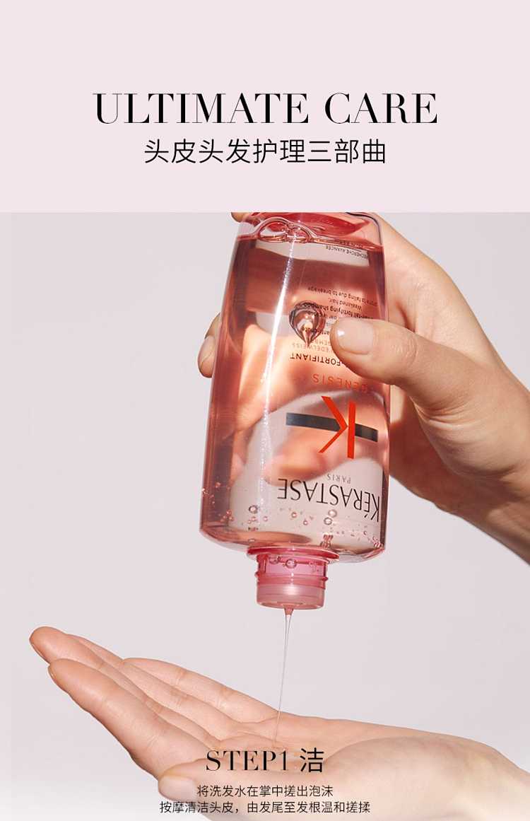 casse-anti-breakage-strengthening-hair-oil-90ml-13
