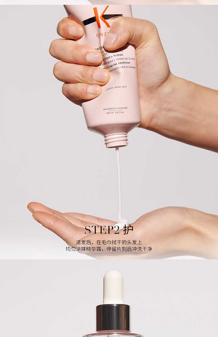 casse-anti-breakage-strengthening-hair-oil-90ml-14