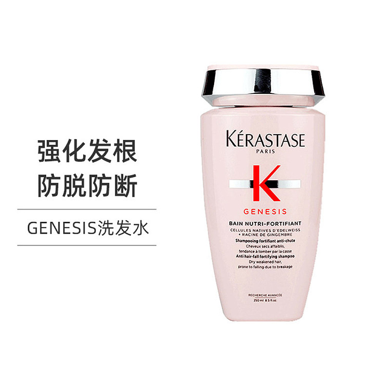 kashi-anti-hair-loss-intensive-shampoo-250ml-4
