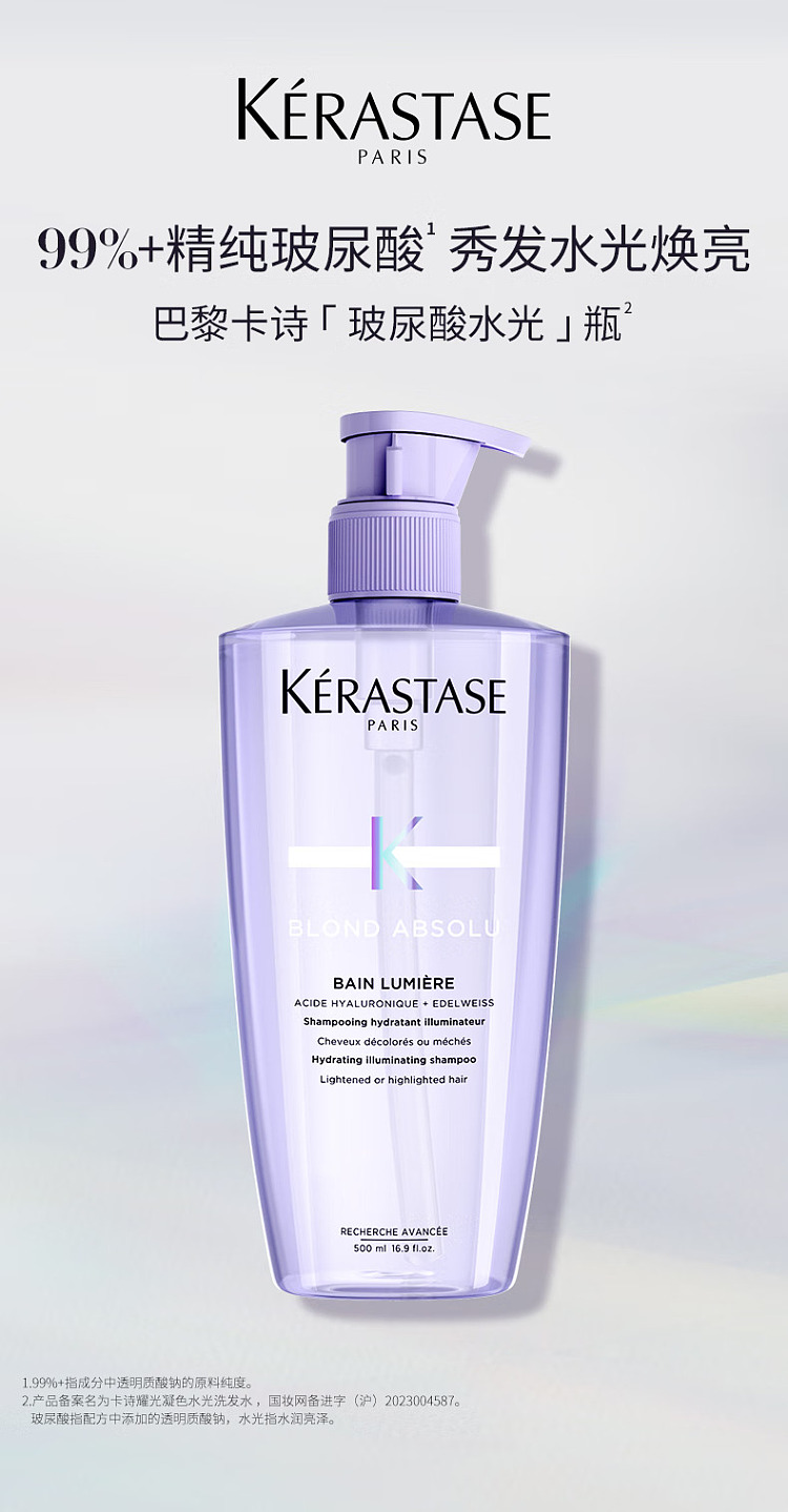 krastase-hyaluronic-acid-hydrating-shampoo-for-radiant-color-suitable-for-severely-damaged-hair-500-ml-1