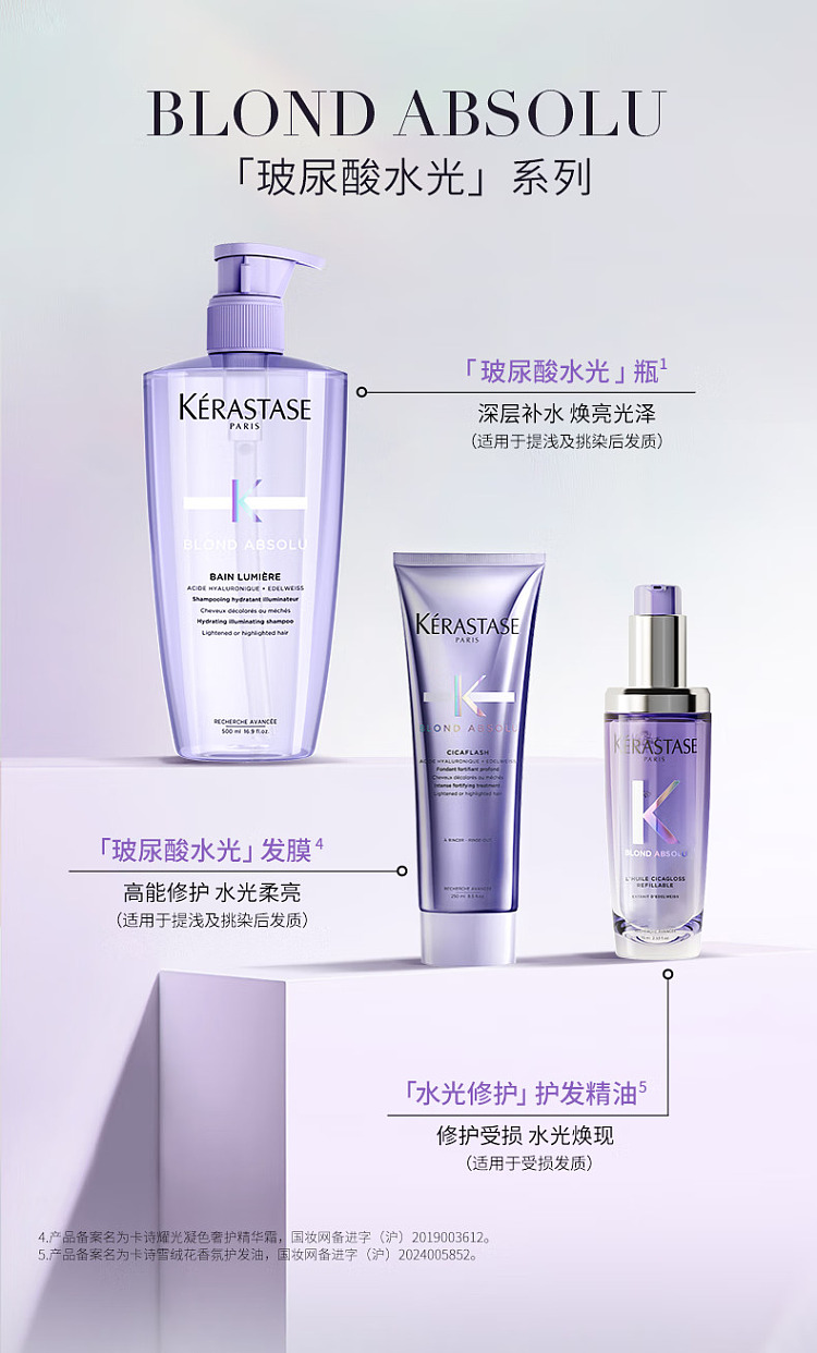 krastase-hyaluronic-acid-hydrating-shampoo-for-radiant-color-suitable-for-severely-damaged-hair-500-ml-4