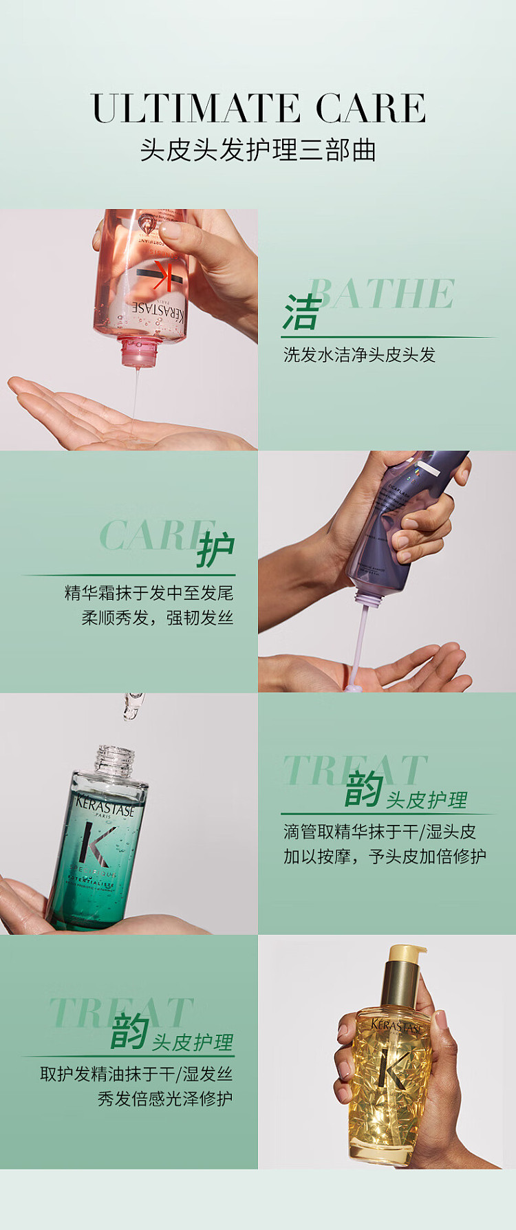 kashi-fluffy-high-cranial-top-little-green-bottle-essence-90ml-11