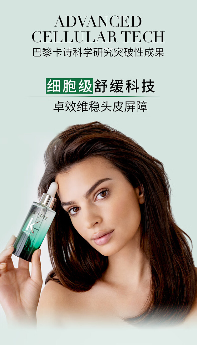 kashi-fluffy-high-cranial-top-little-green-bottle-essence-90ml-2