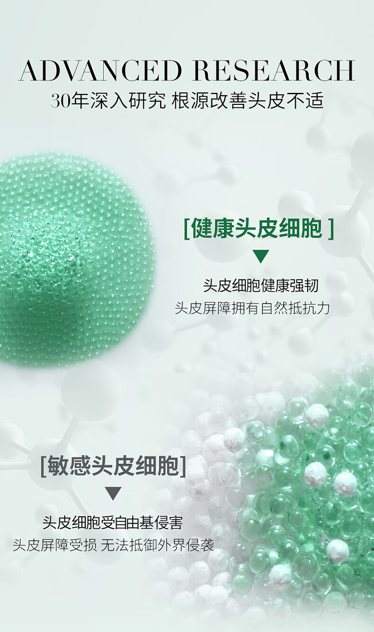 kashi-fluffy-high-cranial-top-little-green-bottle-essence-90ml-3