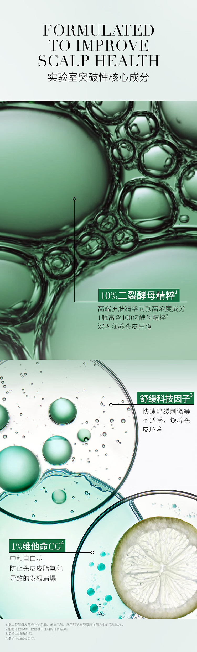 kashi-fluffy-high-cranial-top-little-green-bottle-essence-90ml-8