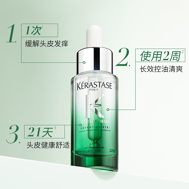 kashi-fluffy-high-cranial-top-little-green-bottle-essence-90ml-5