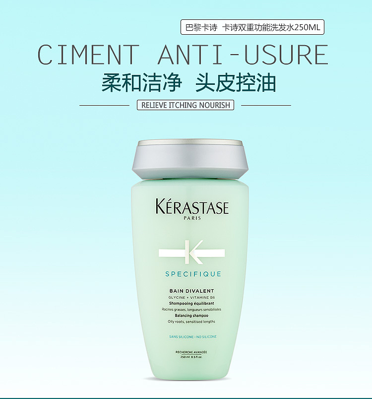 kashi-dual-function-shampoo-for-oily-scalp-250ml-1