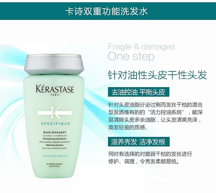 kashi-dual-function-shampoo-for-oily-scalp-250ml-3
