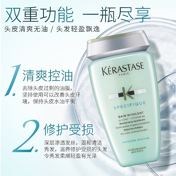 kashi-dual-function-shampoo-for-oily-scalp-250ml-3