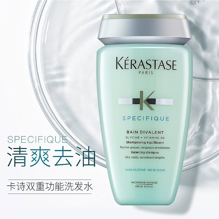kashi-dual-function-shampoo-for-oily-scalp-250ml-4