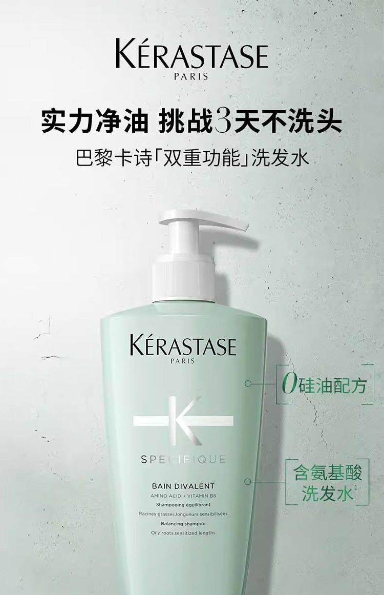 kashi-scalp-collection-dual-function-shampoo-500ml-1