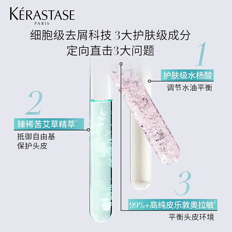 kashi-self-care-bottle-shampoo-scalp-cleansing-oil-hair-clear-bottle-250ml-5