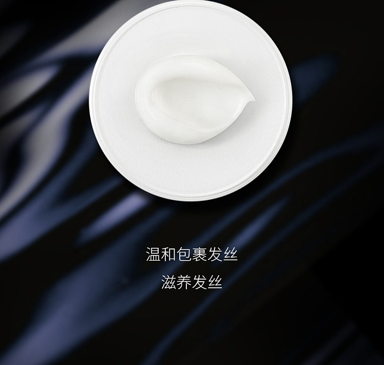 krastase-black-hair-mask-75-ml-7
