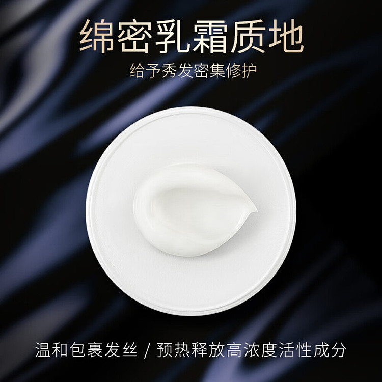 krastase-black-hair-mask-75-ml-5