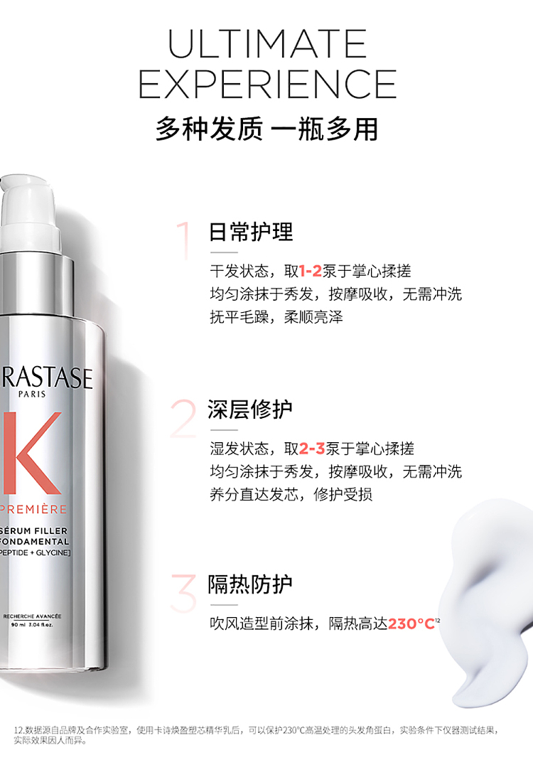 kashi-decalcification-series-pre-shampoo-essence-repair-damaged-hair-90ml-8