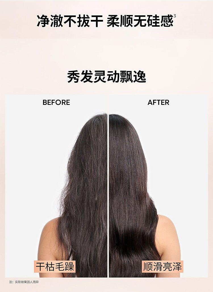 kashi-glazed-rose-bottle-oil-cleansing-smoothing-shampoo-for-dry-frizzy-hair-500ml-2
