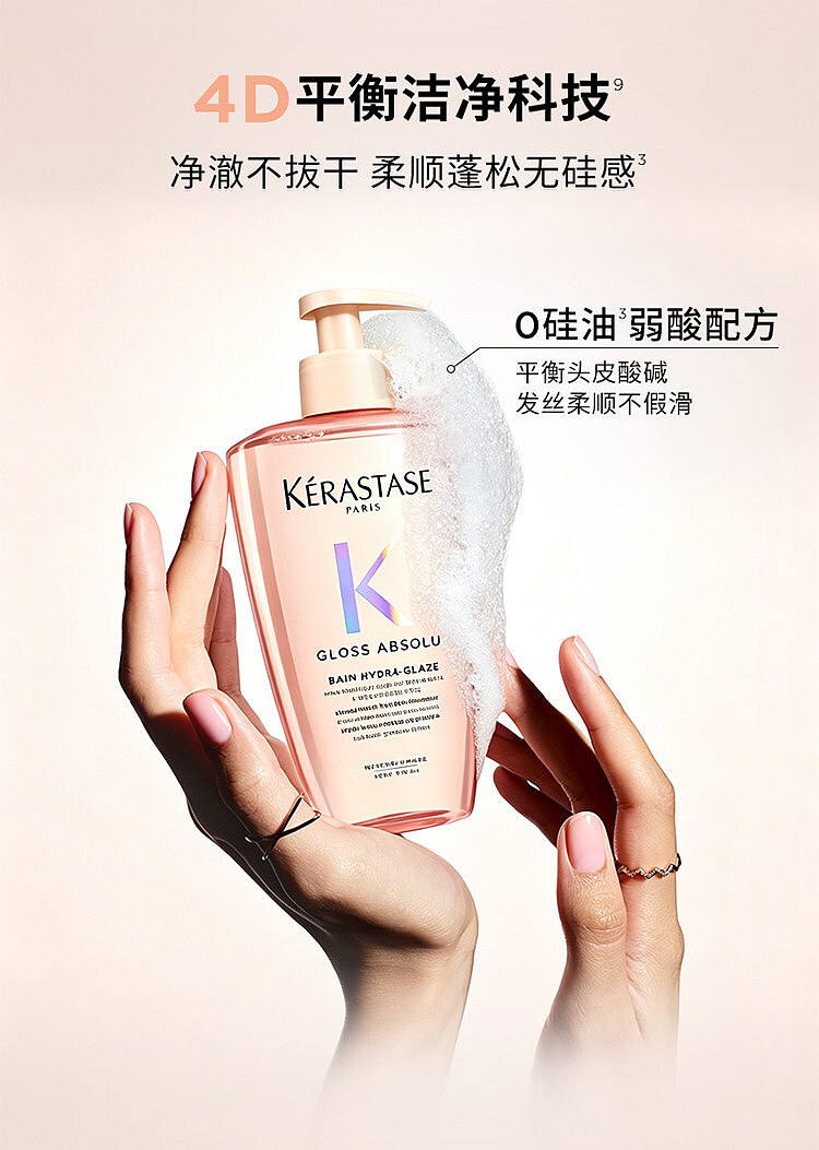 kashi-glazed-rose-bottle-oil-cleansing-smoothing-shampoo-for-dry-frizzy-hair-500ml-5
