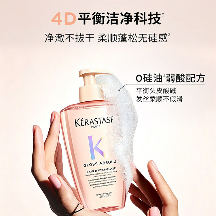 kashi-glazed-rose-bottle-oil-cleansing-smoothing-shampoo-for-dry-frizzy-hair-500ml-3