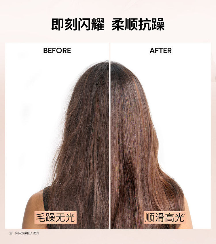 kashi-glazed-rose-small-pink-beads-hair-treatment-oil-45ml-3