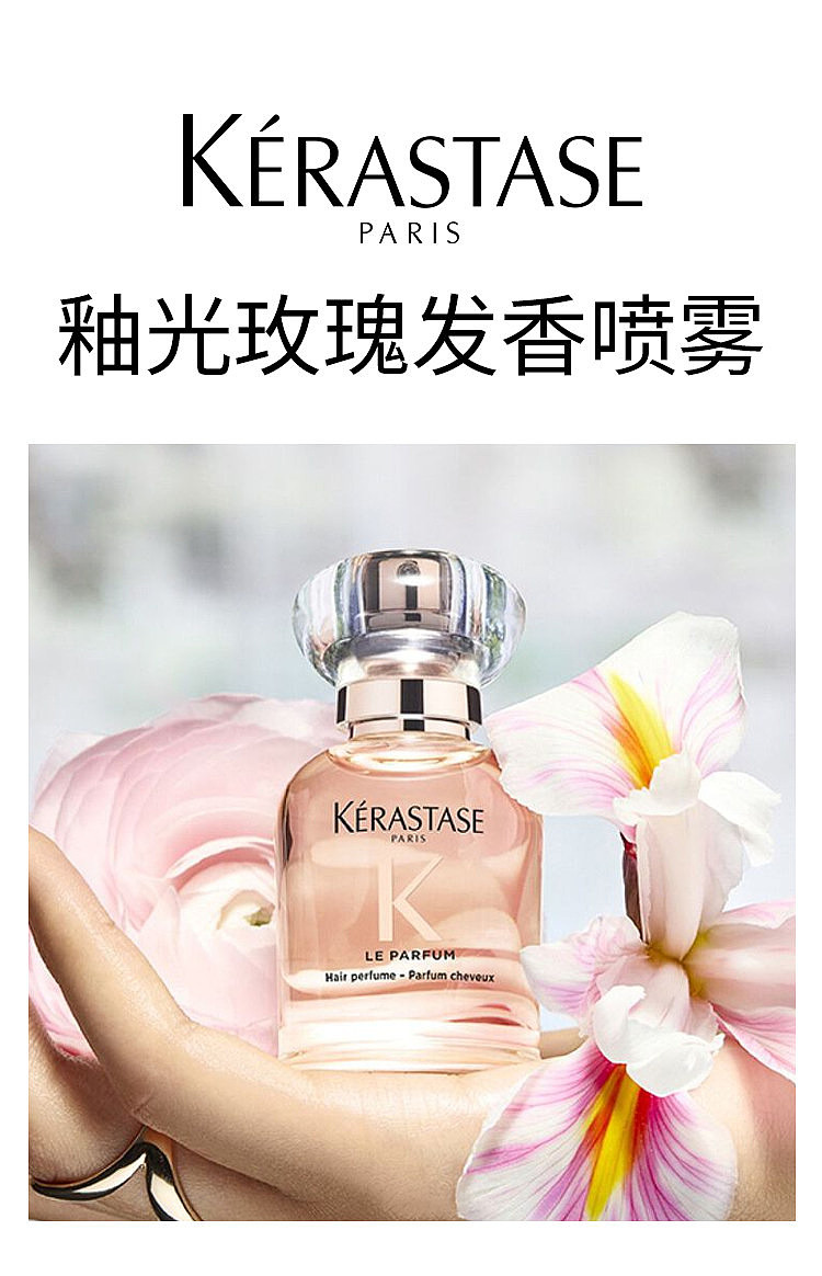 kashi-new-rose-hair-spray-30ml-1