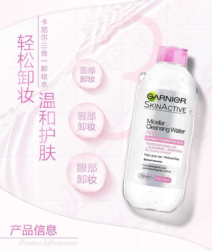 garnier-garnier-3-in-1-cleansing-gentle-make-up-remover-400ml-for-sensitive-skin-1