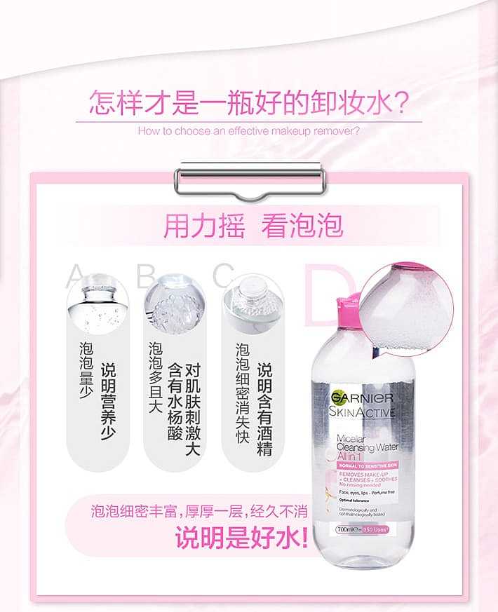 garnier-garnier-3-in-1-cleansing-gentle-make-up-remover-400ml-for-sensitive-skin-3
