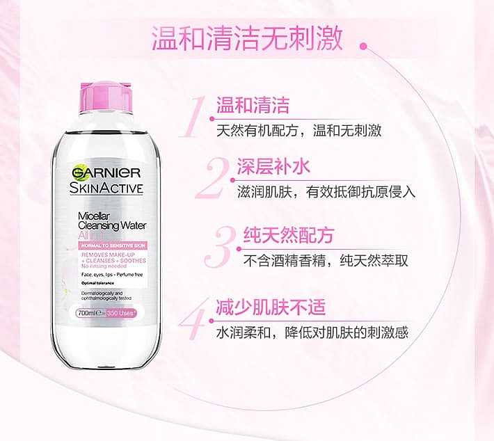 garnier-garnier-3-in-1-cleansing-gentle-make-up-remover-400ml-for-sensitive-skin-5