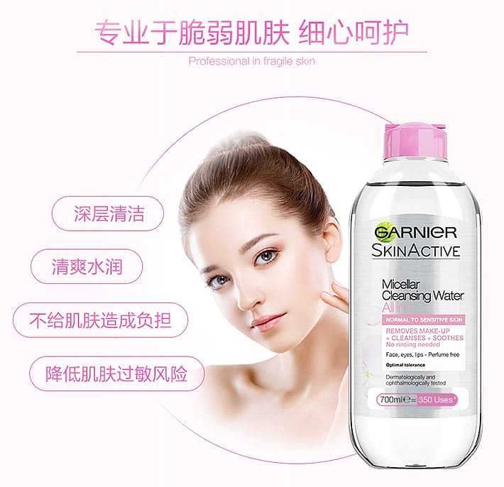garnier-garnier-3-in-1-cleansing-gentle-make-up-remover-400ml-for-sensitive-skin-7