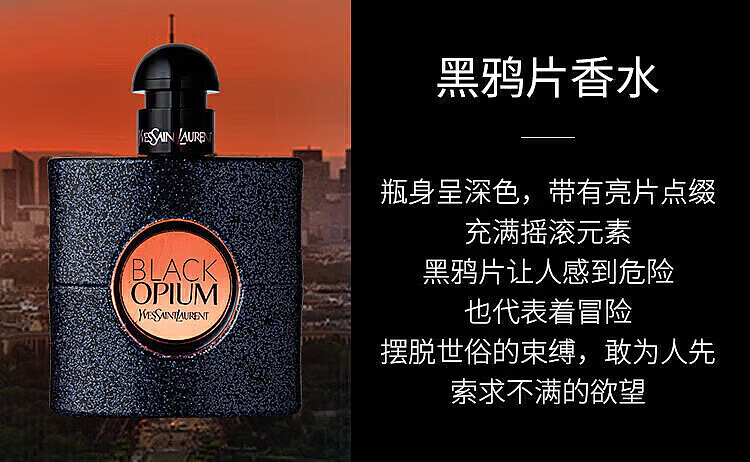 ysl-black-opium-elixir-in-a-test-tube-10-ml-1
