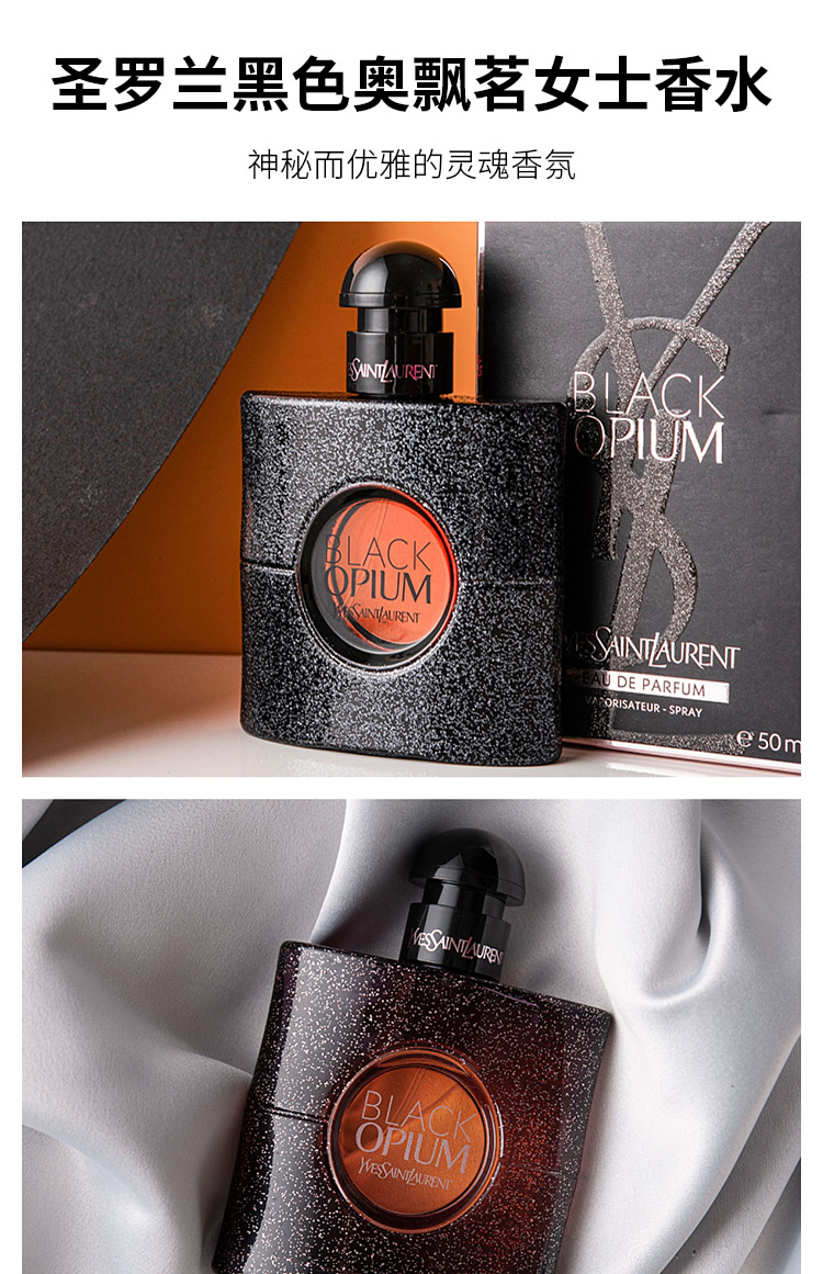 ysl-black-opium-elixir-in-a-test-tube-10-ml-15