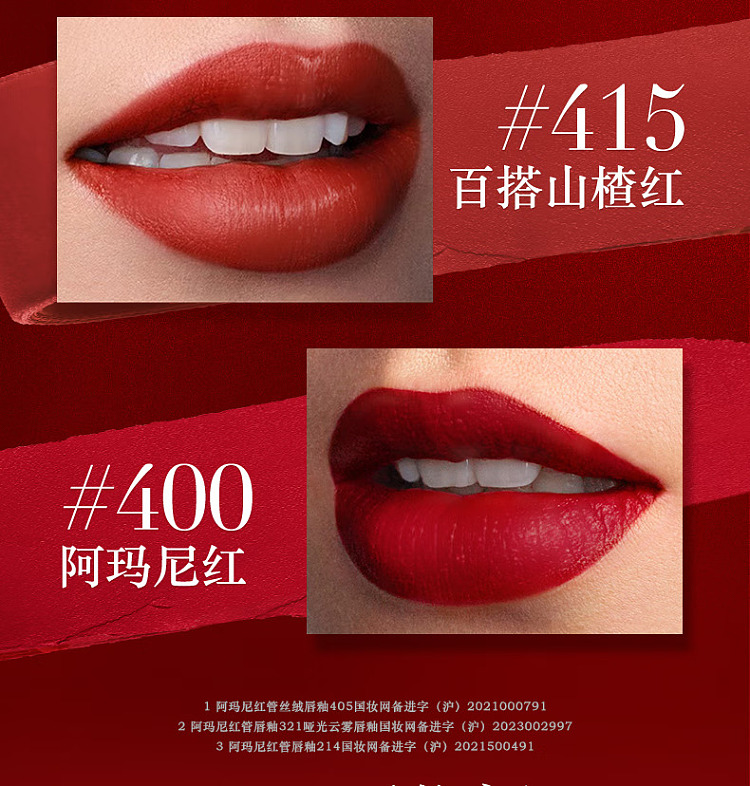 armani-red-tube-lip-gloss-400-armani-red-65ml-5