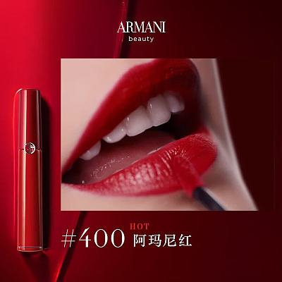 阿玛尼Armani 红管唇釉 #400 阿玛尼红 6.5ml