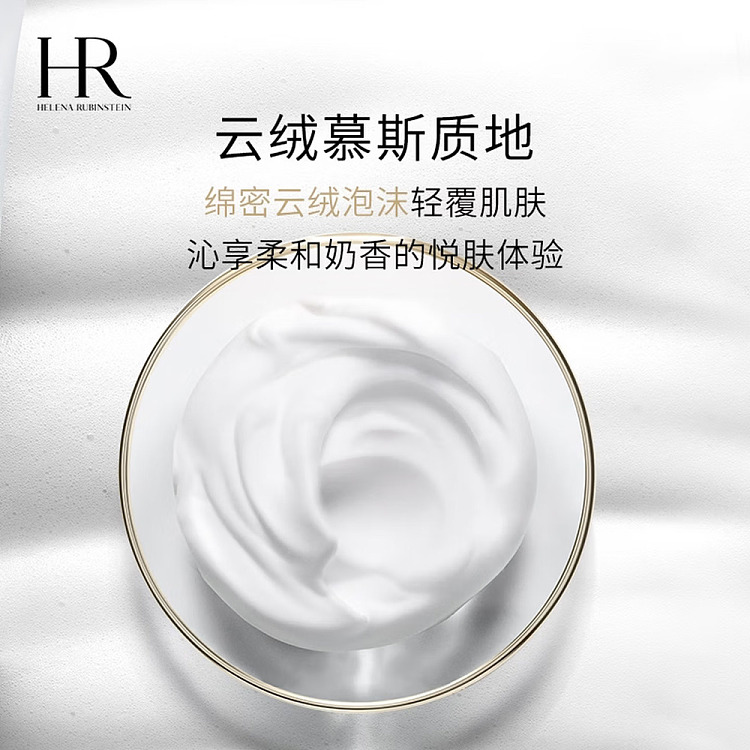 hr-hlne-pure-refreshing-cleansing-foam-125ml-3