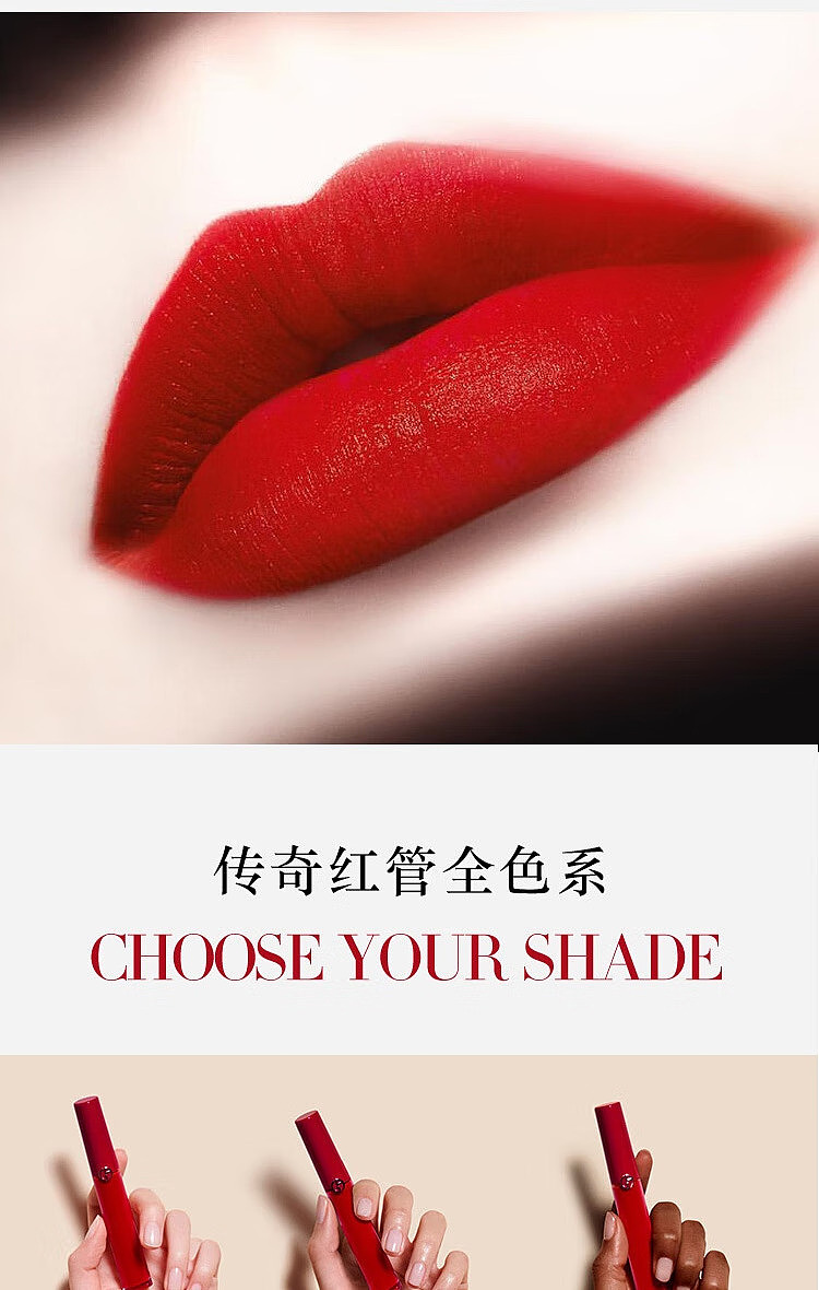 armani-red-tube-lip-gloss-405-legendary-tomato-red-65ml-3