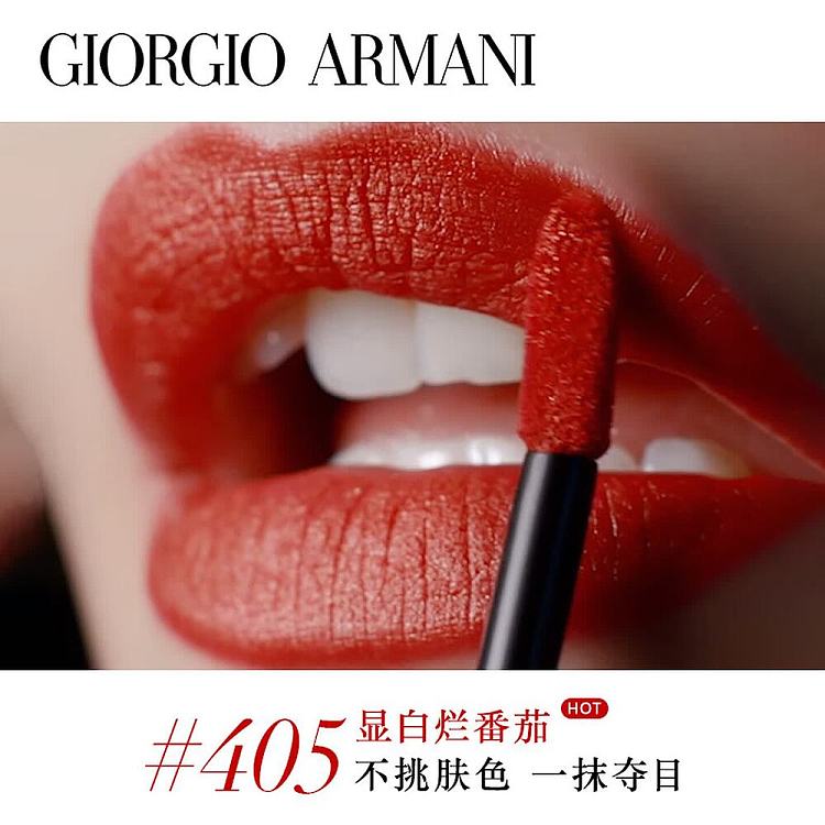 armani-red-tube-lip-gloss-405-legendary-tomato-red-65ml-1