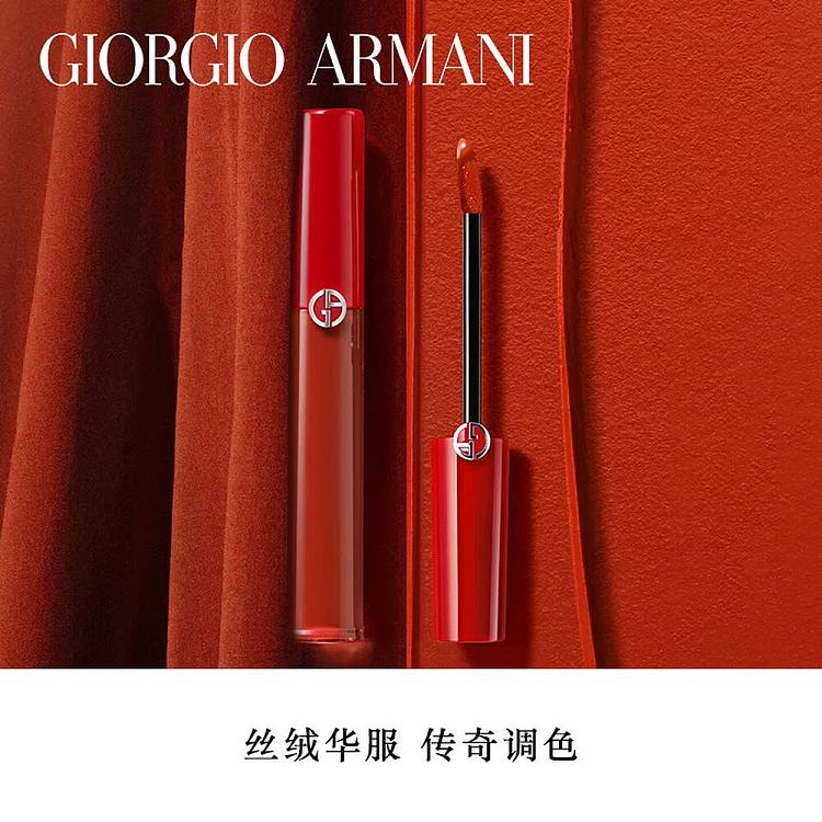 armani-red-tube-lip-gloss-405-legendary-tomato-red-65ml-2