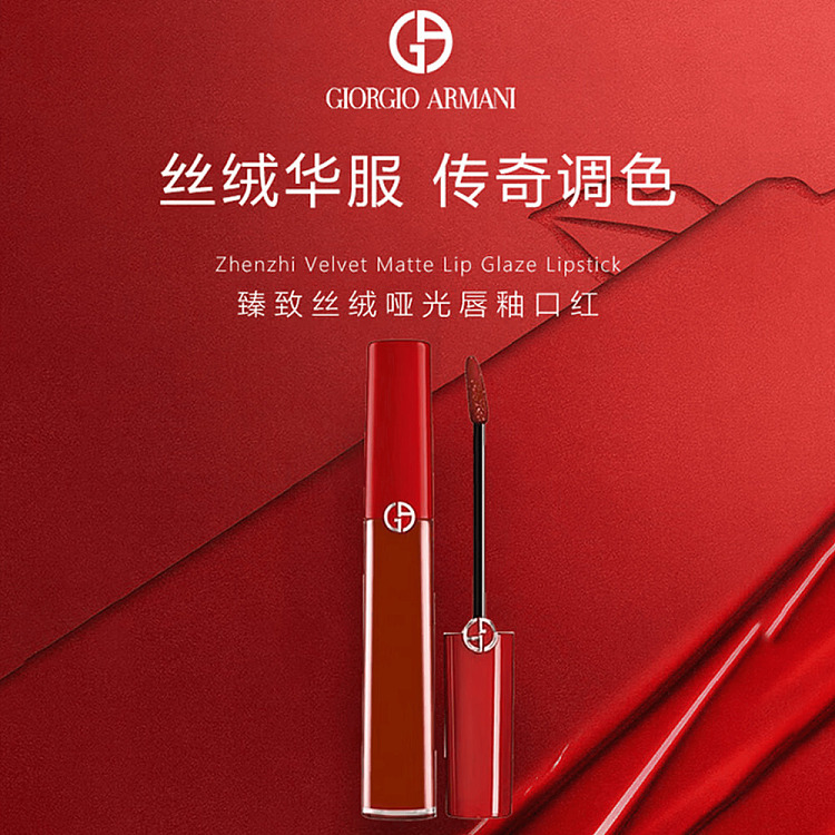 armani-red-tube-lip-gloss-405-legendary-tomato-red-65ml-4